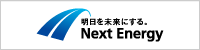 ネクストエナジー・アンド・ソリューション株式会社