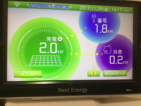 愛知県愛知郡東郷町　K様