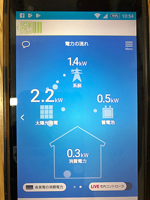 愛知県田原市　S様