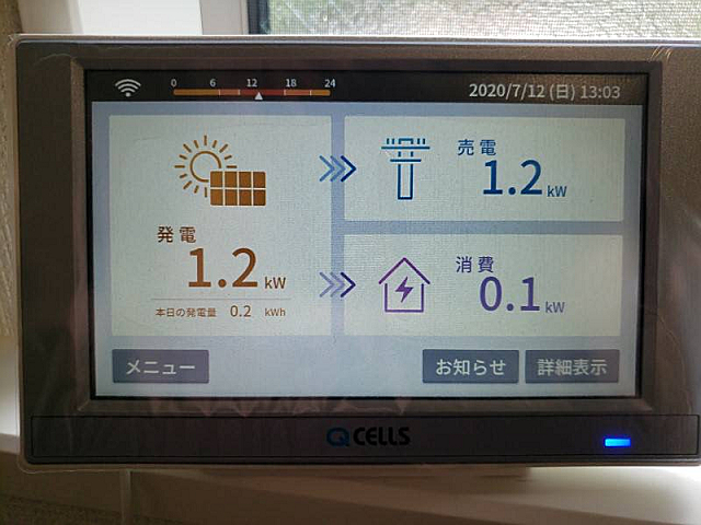 愛知県岡崎市　K様