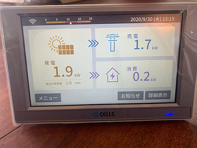 愛知県豊橋市　儀間様