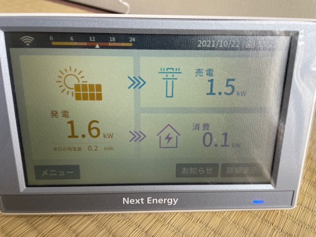 愛知県岡崎市　S様