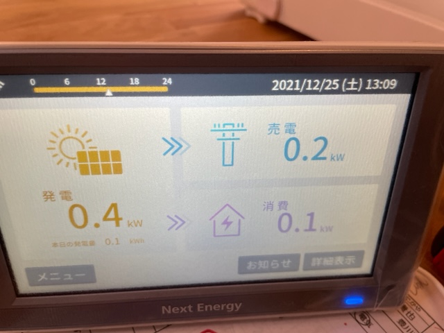 愛知県豊川市　H様