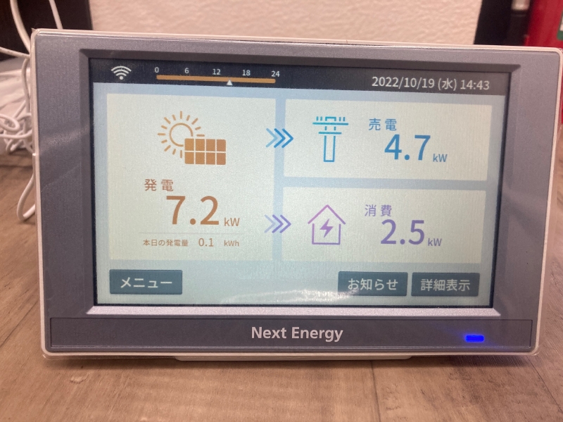 愛知県豊橋市(株)誠光通信様　代表 N様