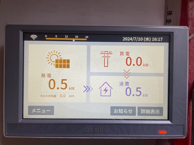 愛知県豊橋市　H様