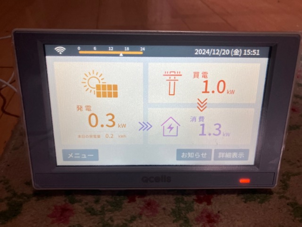 愛知県豊橋市　K様
