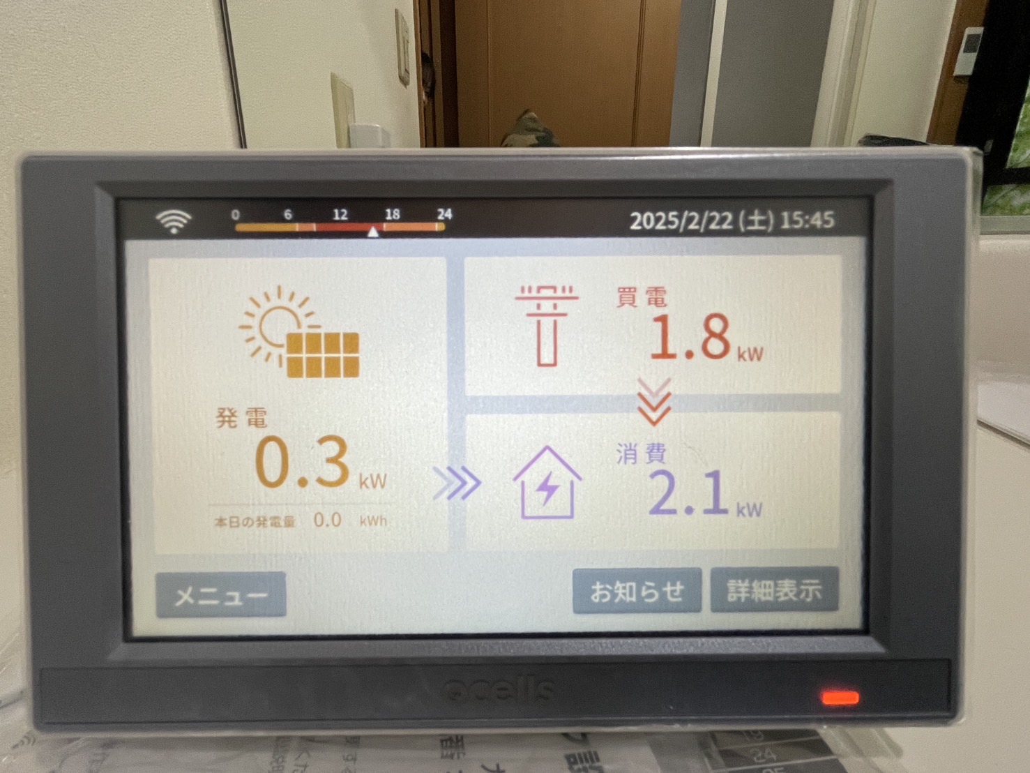愛知県瀬戸市　O様