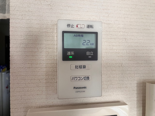 愛知県豊田市　光岡様