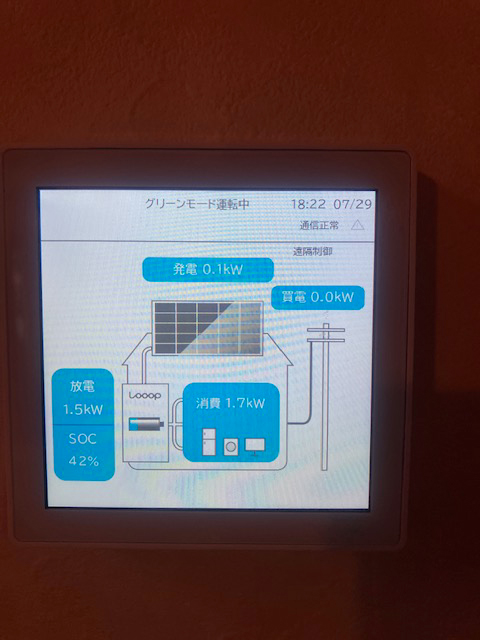 愛知県新城市　中川様