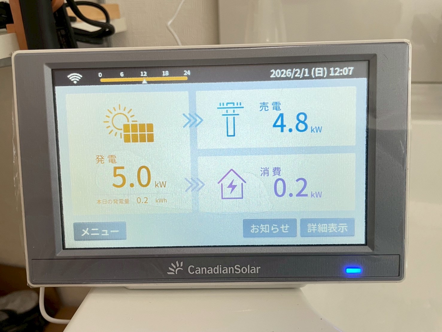 愛知県豊川市　K様
