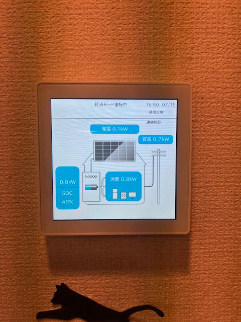 愛知県豊川市　N様