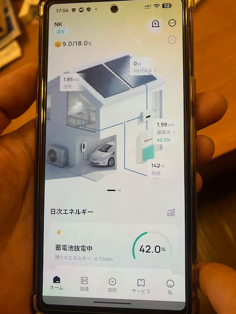 愛知県豊川市　N様