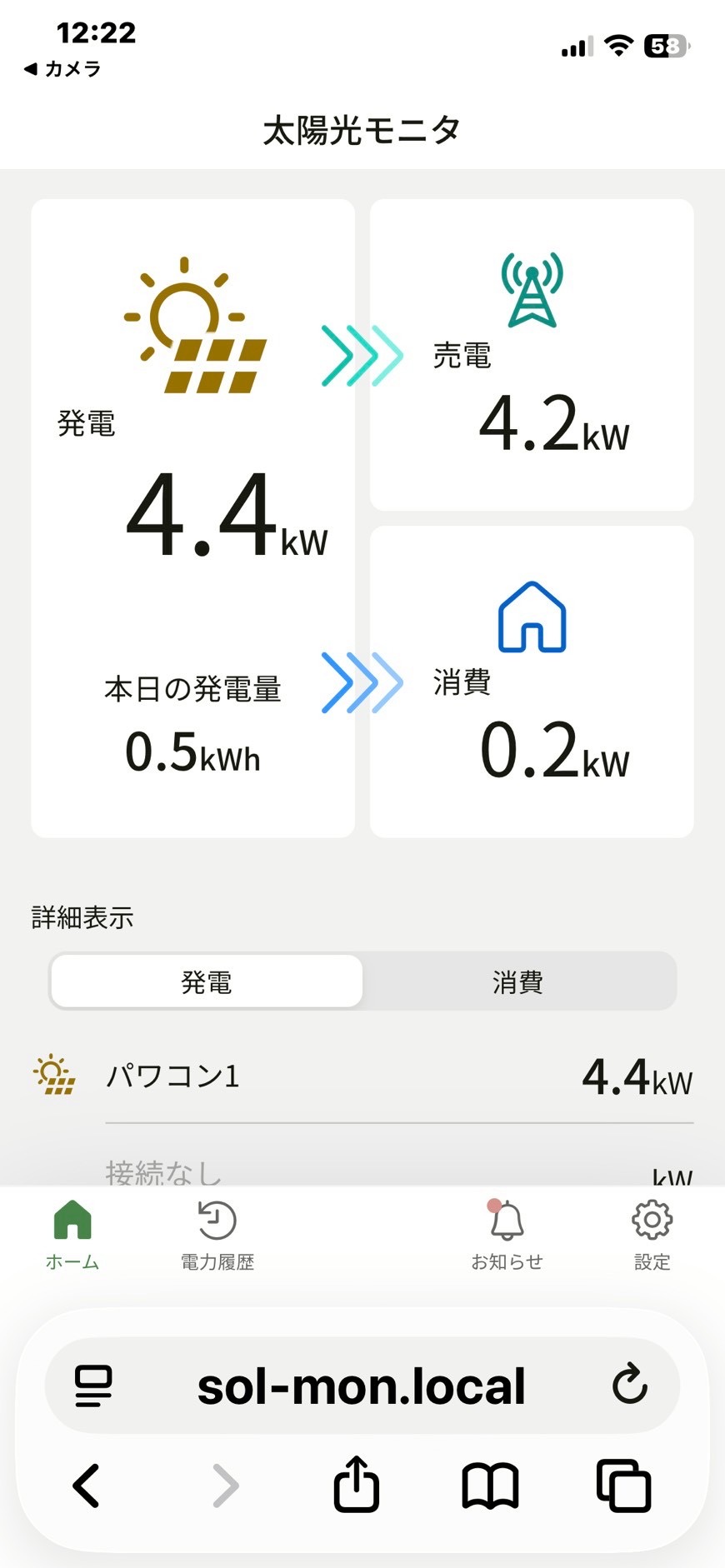 愛知県豊橋市　T様