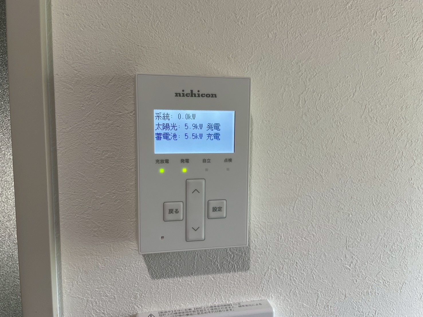 愛知県豊田市　I様